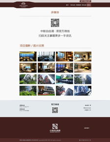 网站设计与网页设计 现代数字成功的双引擎