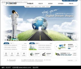 科技网站设计模板 打造未来感的数字体验