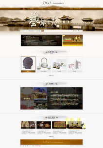 褐色大气宽屏复古水墨风企业站设计 高清PSD模板指南