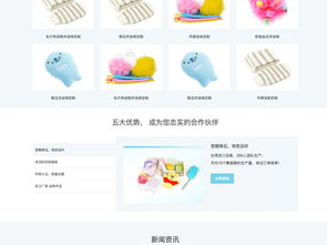 2017年日用品响应式网站模板 高清图片设计素材与H5网页制作大全