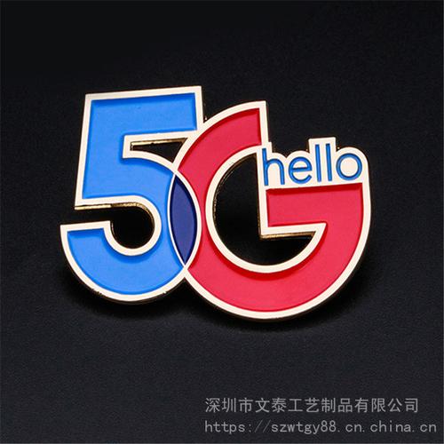 中国电信5G网络徽章定做指南 华为徽章制作厂与网页制作全解析